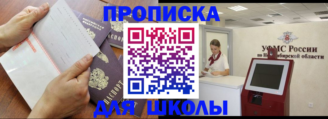 прописка для кредита в Зеленодольске